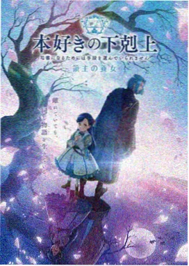 无脸男 角色形象